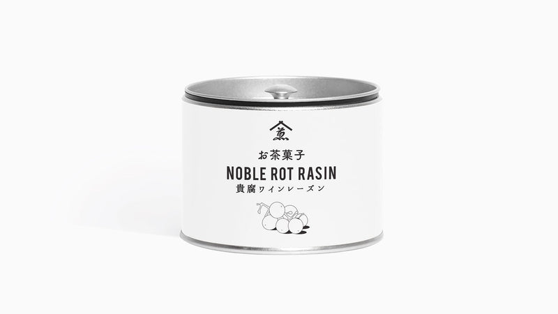 貴腐ワインレーズンに合うお茶は?(お茶とお茶菓子のペアリング)