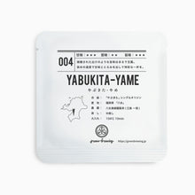 画像をギャラリービューアに読み込む, 4g-パック