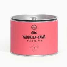 画像をギャラリービューアに読み込む, 30g-缶