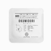 画像をギャラリービューアに読み込む, 4g-パック