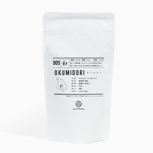 画像をギャラリービューアに読み込む, 50g-スタンドパック