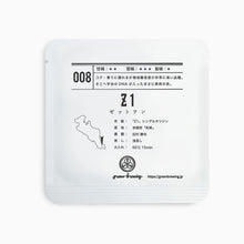 画像をギャラリービューアに読み込む, 4g-パック