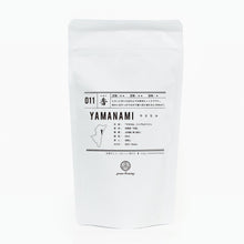 画像をギャラリービューアに読み込む, 50g-スタンドパック