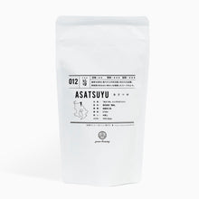 画像をギャラリービューアに読み込む, 50g-スタンドパック