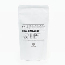 画像をギャラリービューアに読み込む, 50g-スタンドパック