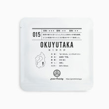 画像をギャラリービューアに読み込む, 4g-パック