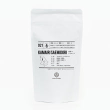 画像をギャラリービューアに読み込む, 50g-スタンドパック