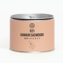 画像をギャラリービューアに読み込む, 30g-缶