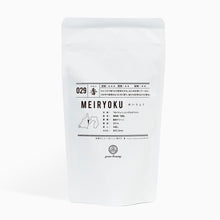 画像をギャラリービューアに読み込む, 50g-スタンドパック