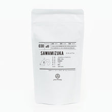 画像をギャラリービューアに読み込む, 50g-スタンドパック