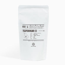 画像をギャラリービューアに読み込む, 50g-スタンドパック