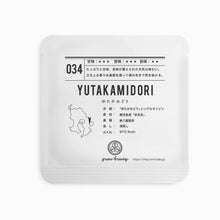 画像をギャラリービューアに読み込む, 4g-パック