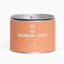 画像をギャラリービューアに読み込む, 30g-缶