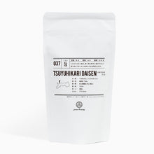 画像をギャラリービューアに読み込む, 50g-スタンドパック