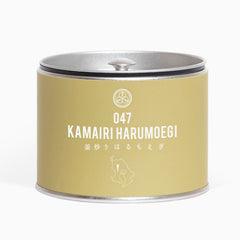 047 KAMAIRI HARUMOEGI 釜炒りはるもえぎ