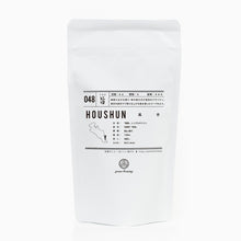 画像をギャラリービューアに読み込む, 50g-スタンドパック