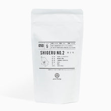 画像をギャラリービューアに読み込む, 50g-スタンドパック
