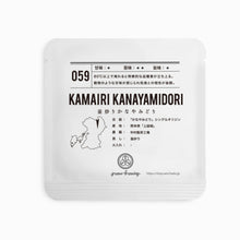 画像をギャラリービューアに読み込む, 4g-パック