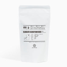 画像をギャラリービューアに読み込む, 50g-スタンドパック