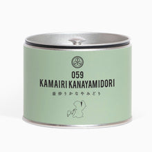 画像をギャラリービューアに読み込む, 30g-缶