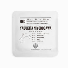 画像をギャラリービューアに読み込む, 4g-パック