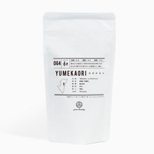 画像をギャラリービューアに読み込む, 50g-スタンドパック