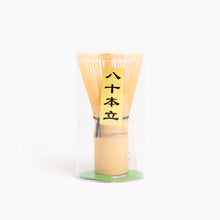 画像をギャラリービューアに読み込む, 茶筅 80本立