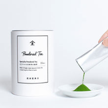 画像をギャラリービューアに読み込む, Powdered Tea まろやかな国産粉末緑茶
