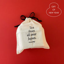 画像をギャラリービューアに読み込む, 李荘窯 渕反深仙茶2個セット