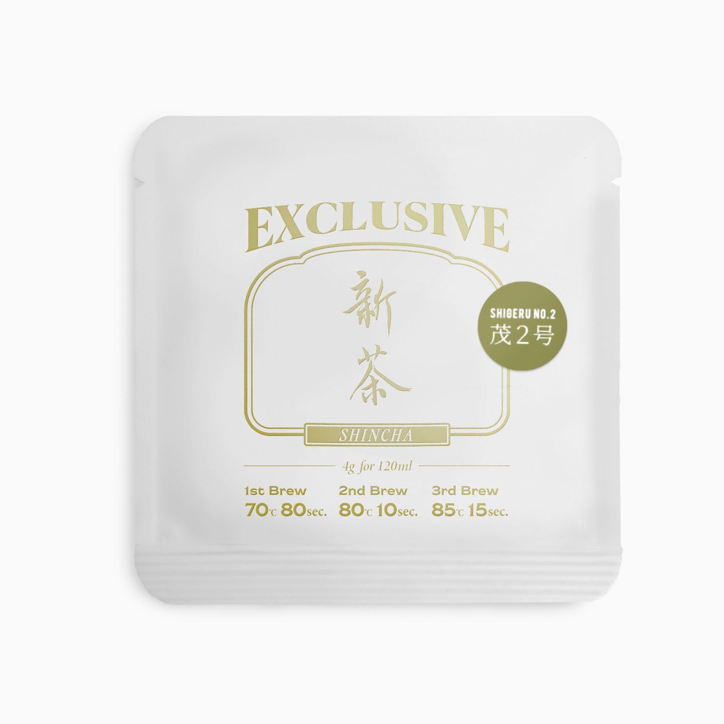 2026年新茶 茂2号（鹿児島県） – 煎茶堂東京オンライン