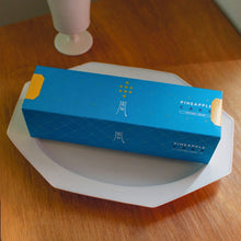 画像をギャラリービューアに読み込む, はちかく 鳳梨パイナップルケーキ5個入