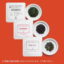 画像をギャラリービューアに読み込む, 干支のお茶「午年」2026