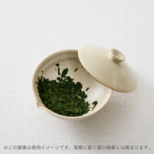 画像をギャラリービューアに読み込む, 齋藤有希子 白釉宝碗