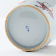 画像をギャラリービューアに読み込む, 清水なお子 文蕎麦猪口鬼灯