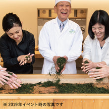 画像をギャラリービューアに読み込む, 干支のお茶「午年」2026