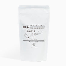 画像をギャラリービューアに読み込む, 50g-スタンドパック