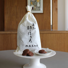 画像をギャラリービューアに読み込む, 林盛堂本店 鄙ぼうろ(ひなぼうろ)