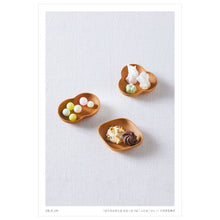 画像をギャラリービューアに読み込む, 【器のギフト】かわいい三兄弟。箸置きにも使える木の豆皿3点セット