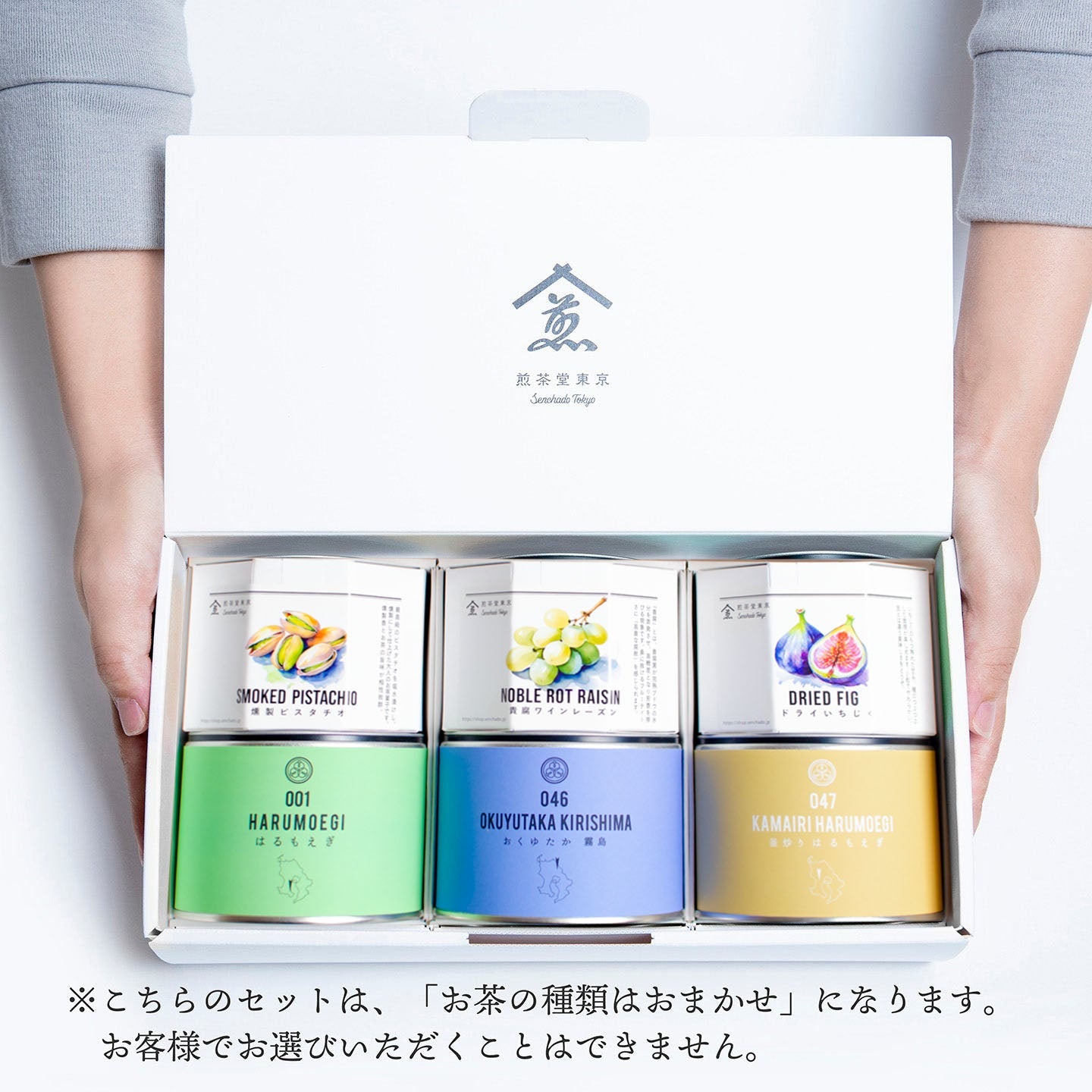 お茶とお菓子のペアリング6缶ギフトセット() – 煎茶堂東京オンライン