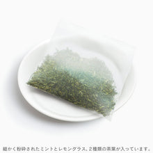 画像をギャラリービューアに読み込む, コールドブリューハーブ煎茶 (ティーバッグタイプ 7個入)