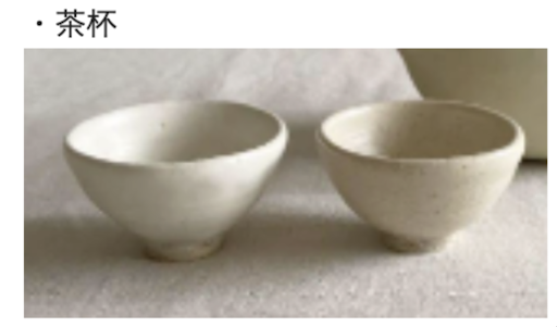 岩田圭介 豆コロ碗 茶杯 2個 岩田圭介 茶杯(岩田圭介) – 煎茶堂東京オンライン