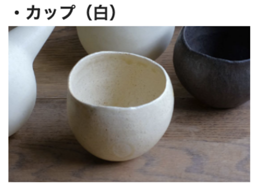 岩田圭介 カップ(岩田圭介) – 煎茶堂東京オンライン