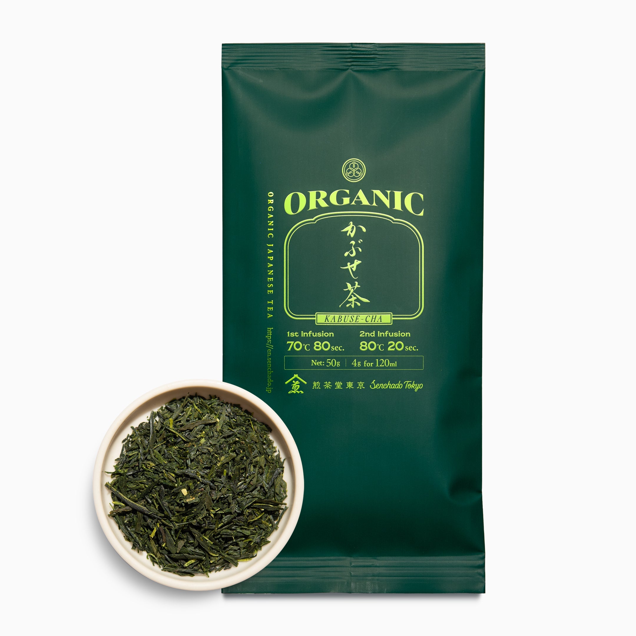 ORGANIC】 鹿児島かぶせ茶（鹿児島県） – 煎茶堂東京オンライン