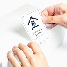 画像をギャラリービューアに読み込む, 透明急須とお茶とお菓子ギフトセット