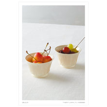 画像をギャラリービューアに読み込む, 【器のギフト】お茶の色が綺麗に見える。しのぎカップ2個セット