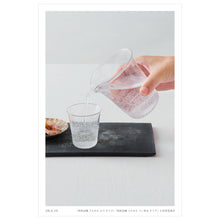 画像をギャラリービューアに読み込む, 【器のギフト】お酒&お茶好きにはコレ。片口とぐい呑みのセット