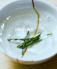 画像をギャラリービューアに読み込む, 干支のお茶「午年」2026