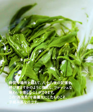 画像をギャラリービューアに読み込む, 干支のお茶「午年」2026