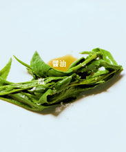 画像をギャラリービューアに読み込む, 干支のお茶「午年」2026