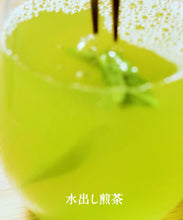 画像をギャラリービューアに読み込む, 干支のお茶「午年」2026